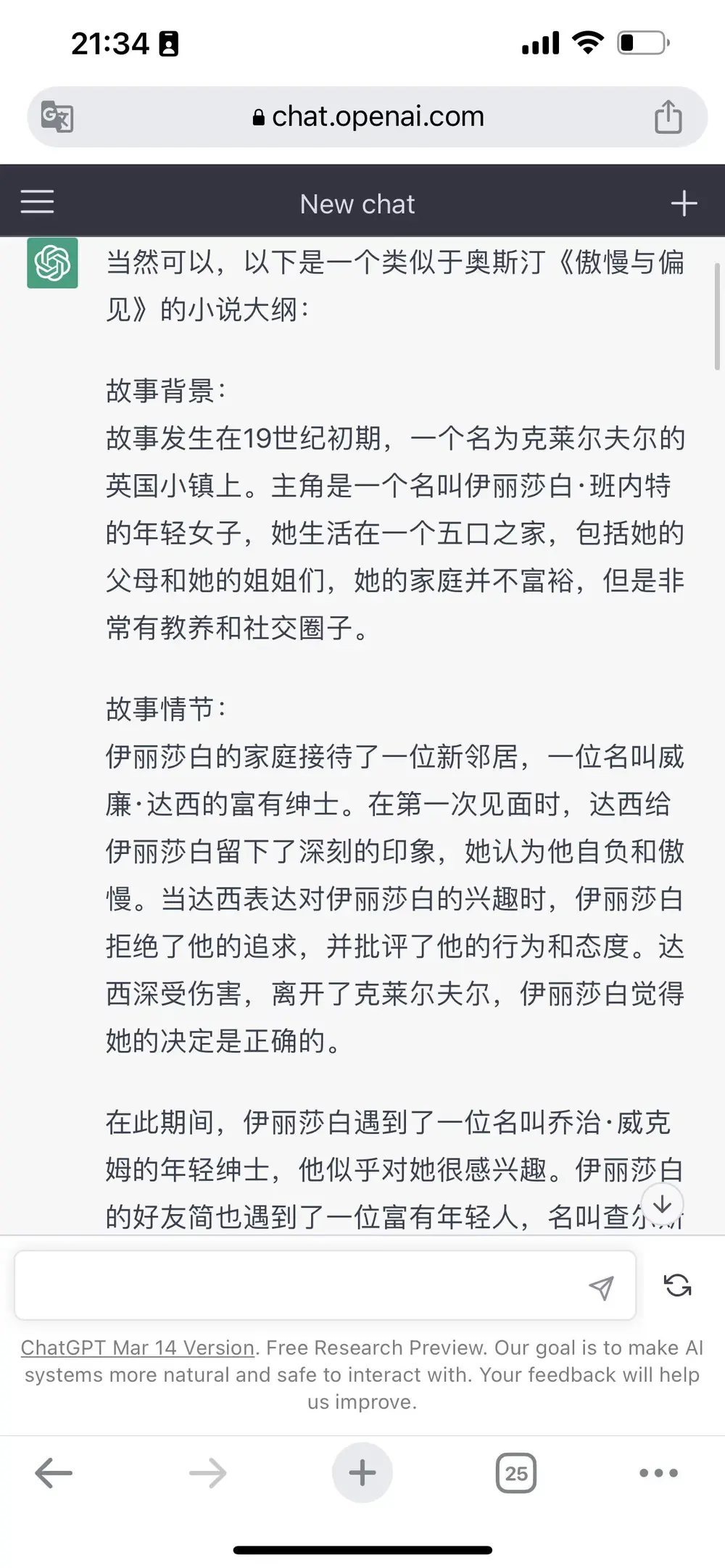 Title:三大语言模型较量:Bard如何回应文心一言与ChatGPT? Title:三大语言模型较量:Bard如何回应文心一言与ChatGPT?