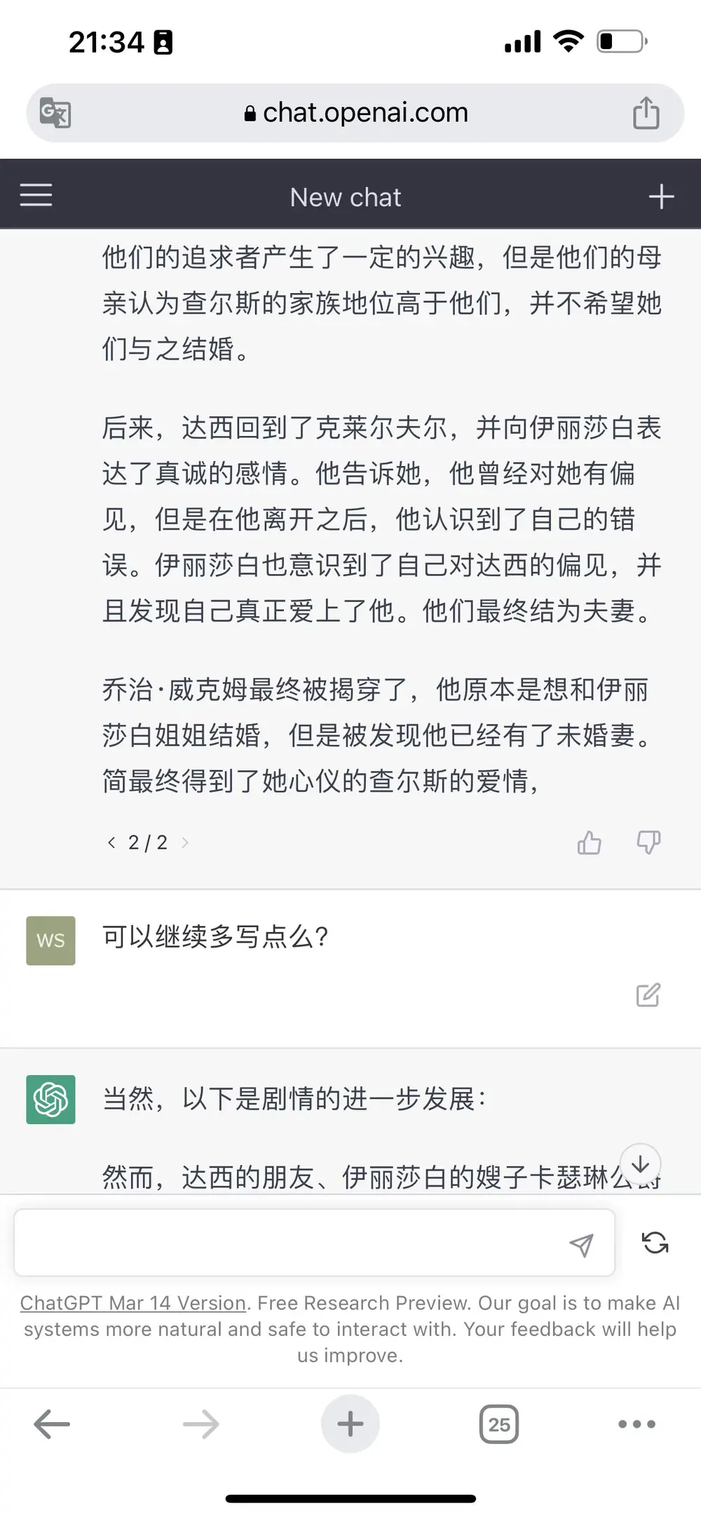 Title:三大语言模型较量:Bard如何回应文心一言与ChatGPT? Title:三大语言模型较量:Bard如何回应文心一言与ChatGPT?