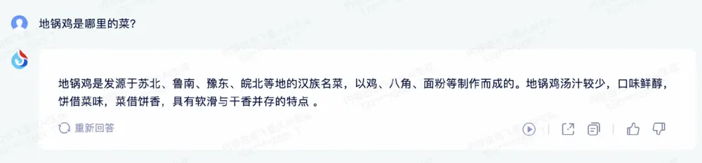 92F9F87564E2EAC7F5EFFCD447419852969574C4_size80_w1000_h233.png 评测:讯飞星火认知大模型V2.0——引领AI实用性的新高度
