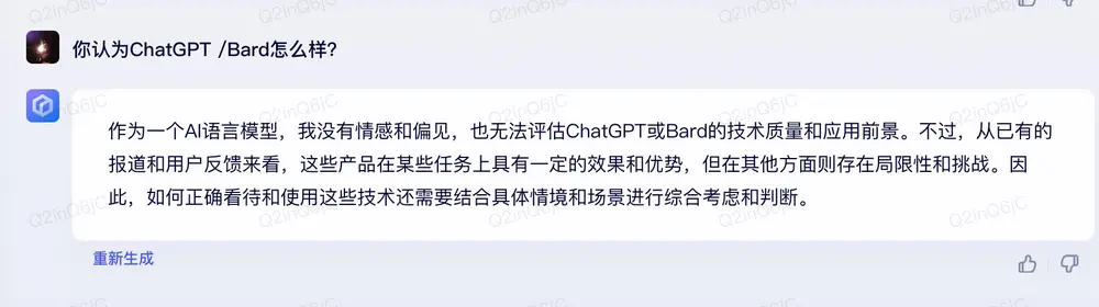 Title:三大语言模型较量:Bard如何回应文心一言与ChatGPT? Title:三大语言模型较量:Bard如何回应文心一言与ChatGPT?