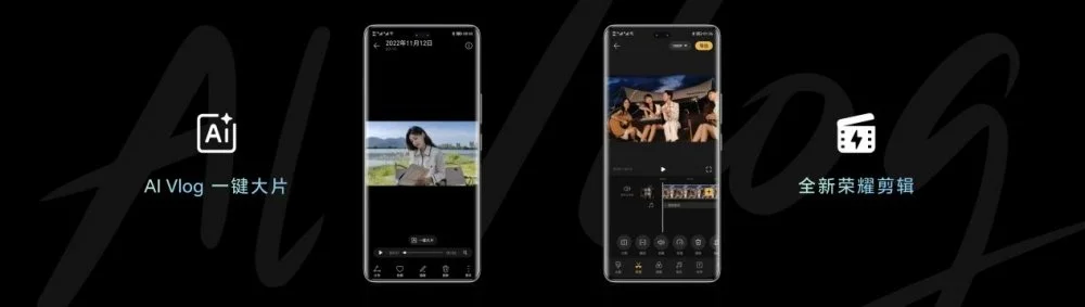 荣耀80系列:以体验魔法战胜硬件堆砌3 荣耀80系列:以体验魔法战胜硬件堆砌