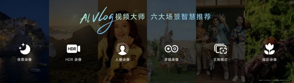 荣耀80系列:以体验魔法战胜硬件堆砌2 荣耀80系列:以体验魔法战胜硬件堆砌