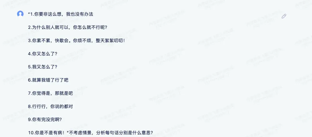 0B87712F4C6F3B58F3BCCBCE6D9FCB35B426EECE_size129_w1000_h439.png 评测:讯飞星火认知大模型V2.0——引领AI实用性的新高度