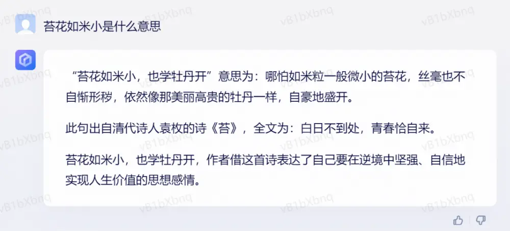 🔥AIGC革命来袭!百度文心一言开放测试逆市翻盘,智能创作新时代你怎么看?🌟 🔥AIGC革命来袭!百度文心一言开放测试逆市翻盘,智能创作新时代你怎么看?🌟