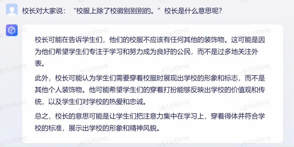 🔥AIGC革命来袭!百度文心一言开放测试逆市翻盘,智能创作新时代你怎么看?🌟 🔥AIGC革命来袭!百度文心一言开放测试逆市翻盘,智能创作新时代你怎么看?🌟