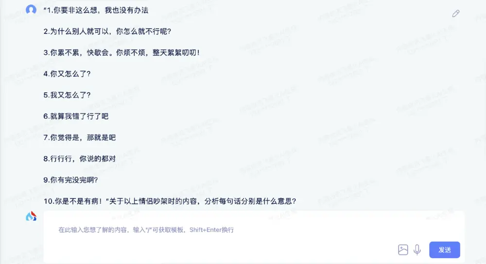 85F16F4B418371CF8AFA82FFAB8DA5A9AFE0C06D_size148_w1000_h544.png 评测:讯飞星火认知大模型V2.0——引领AI实用性的新高度