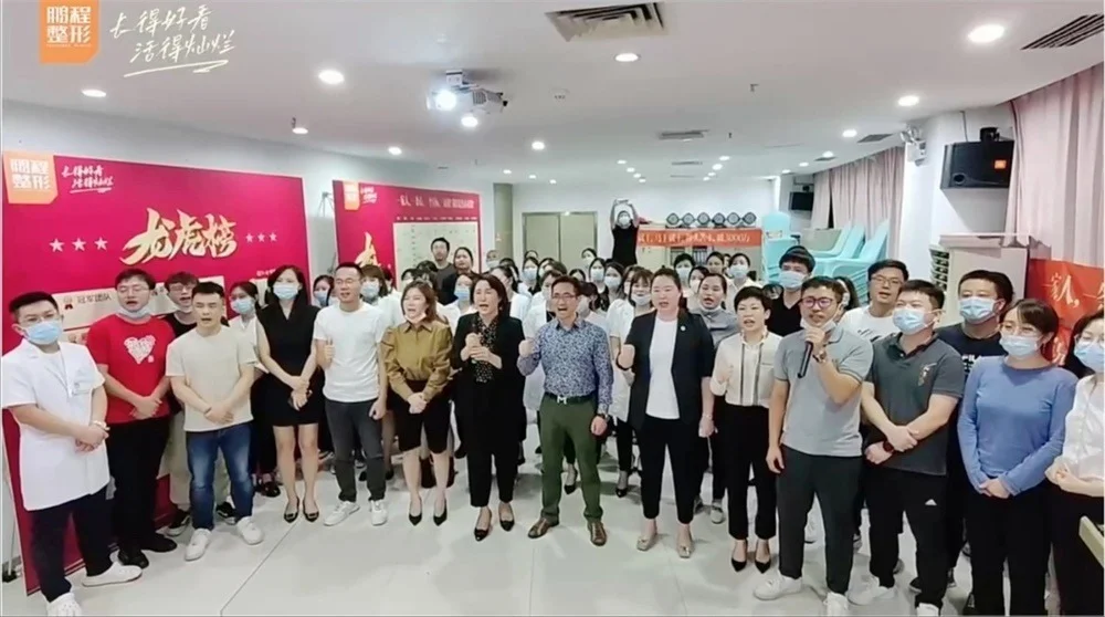 骄傲，我是一名医美人！骄傲，我为深圳鹏程医院的兄弟姐妹们点赞