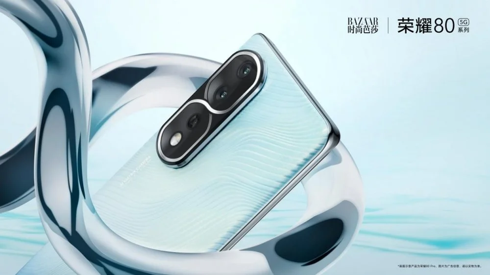 荣耀80系列:以体验魔法战胜硬件堆砌6 荣耀80系列:以体验魔法战胜硬件堆砌