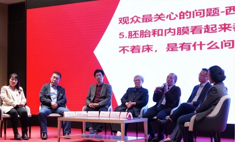 成都供卵试管医院（中西医九大专家 共话辅助生殖诊疗 —“走千城·成好孕”首站武汉开启）