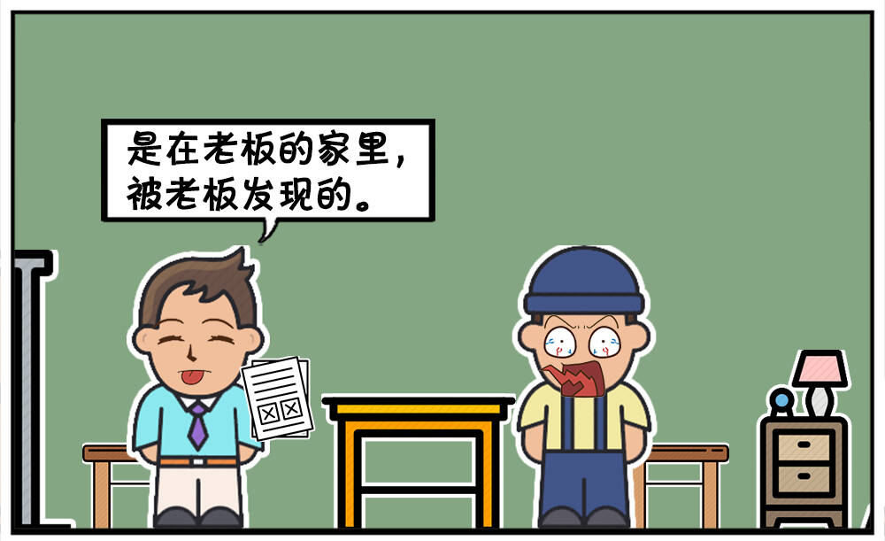 你们能才出来,子阳到底是和谁发生了办公室恋情吗,如果是老板,子阳会