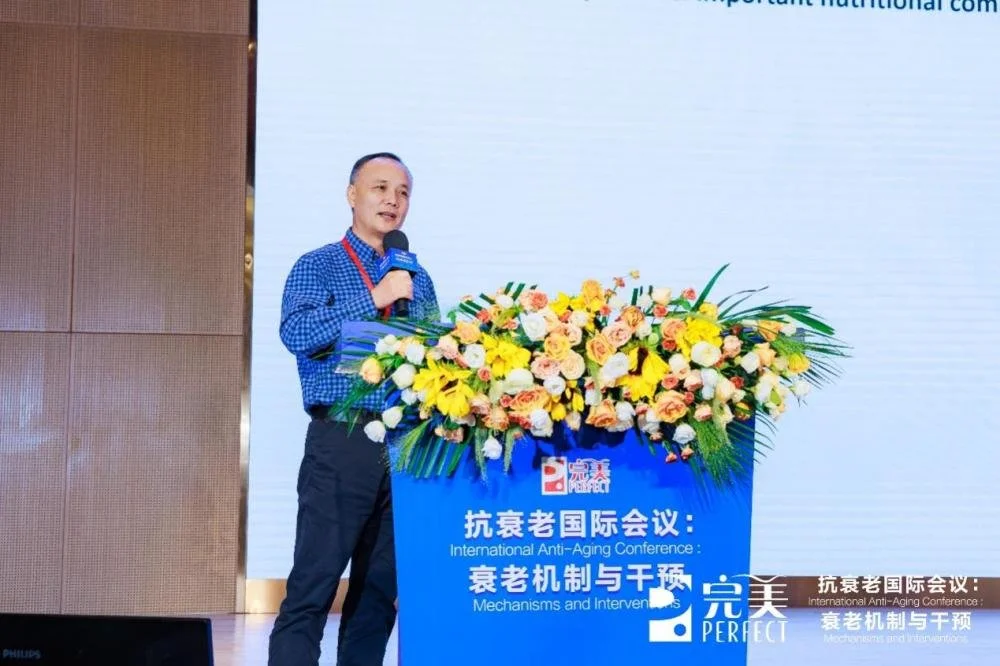 抗衰老国际学术研讨会在完美公司成功举办:以科学机制为基础,产学研结合加码护肤产业3 抗衰老国际学术研讨会在完美公司成功举办:以科学机制为基础,产学研结合加码护肤产业