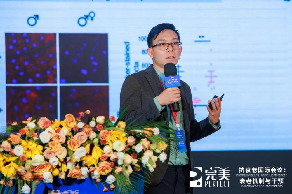 抗衰老国际学术研讨会在完美公司成功举办:以科学机制为基础,产学研结合加码护肤产业4 抗衰老国际学术研讨会在完美公司成功举办:以科学机制为基础,产学研结合加码护肤产业