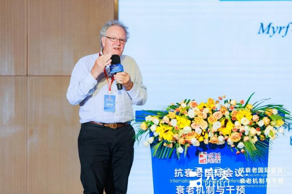 抗衰老国际学术研讨会在完美公司成功举办:以科学机制为基础,产学研结合加码护肤产业2 抗衰老国际学术研讨会在完美公司成功举办:以科学机制为基础,产学研结合加码护肤产业