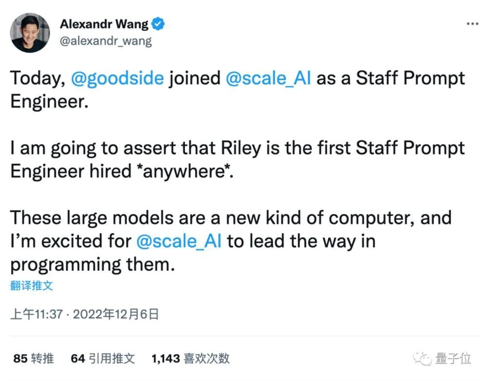 「ChatGPT爆火下,零代码程序员一夜走红?」 「ChatGPT爆火下,零代码程序员一夜走红?」