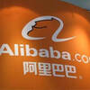 一张图读懂阿里（上）