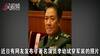 “李云龙”军衔有变 出演将军的他现实中也是将军吗?