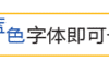 她是亚洲第一艳星,她的每一件衣服,从来都不白脱