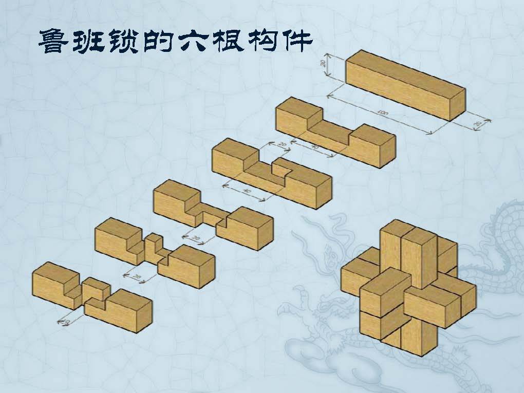 制作鲁班锁详细尺寸及图样设计图,拿走不谢