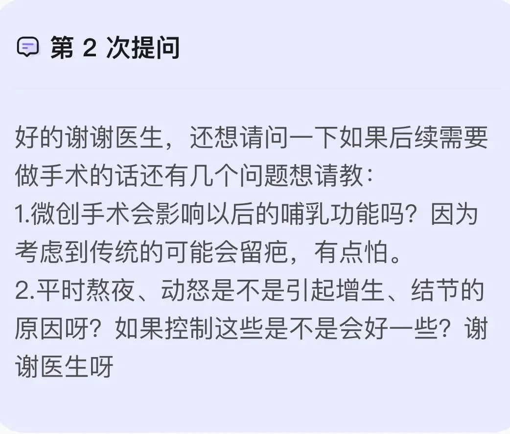 ChatGPT热浪下,AI与专业医生问诊能力较量,真相何在?🔥 ChatGPT热浪下,AI与专业医生问诊能力较量,真相何在?🔥