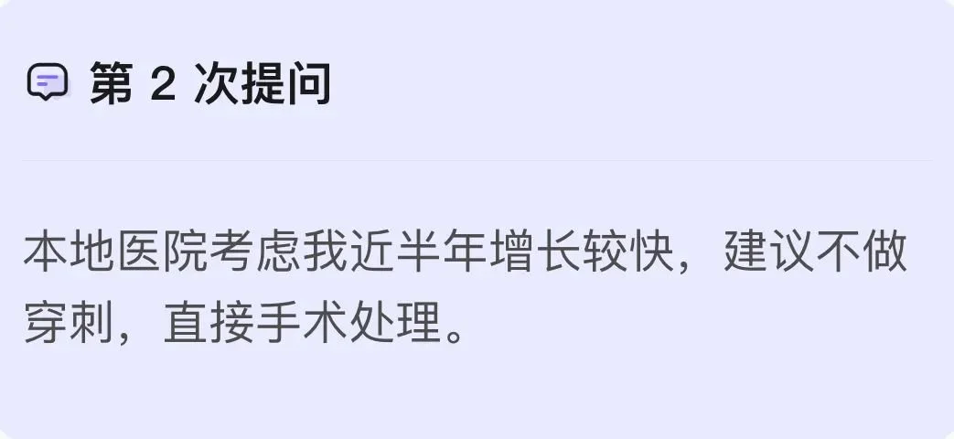ChatGPT热浪下,AI与专业医生问诊能力较量,真相何在?🔥 ChatGPT热浪下,AI与专业医生问诊能力较量,真相何在?🔥