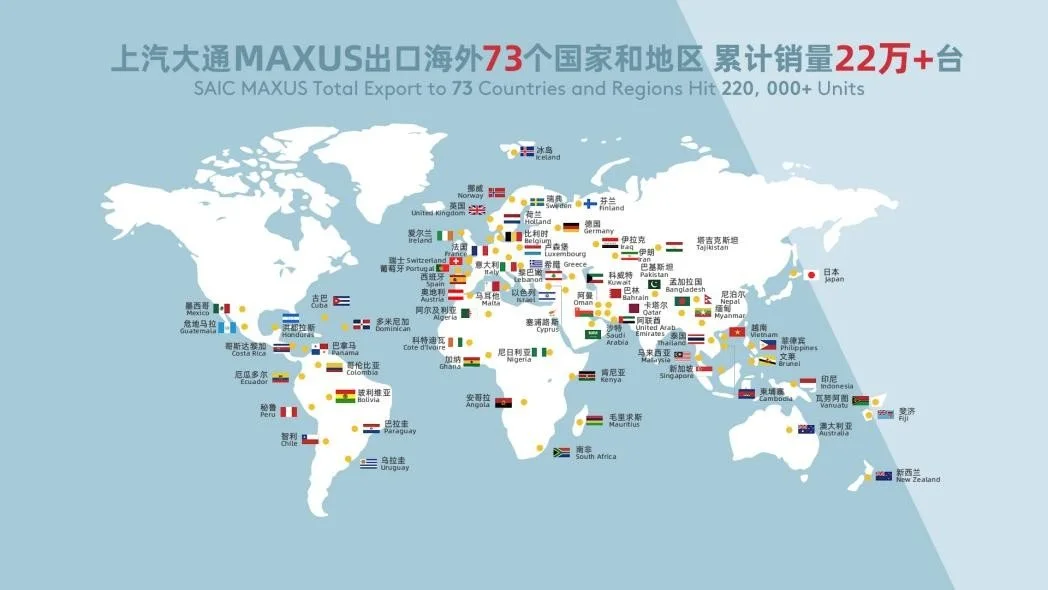 还在问国产车哪个牌子质量好？上汽大通MAXUS2022年解锁“五新”成就