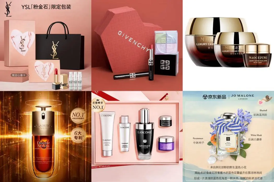 京东服饰美妆七夕礼遇季正式开启美妆、黄金珠宝、时尚腕表等官方立减12%(图4)
