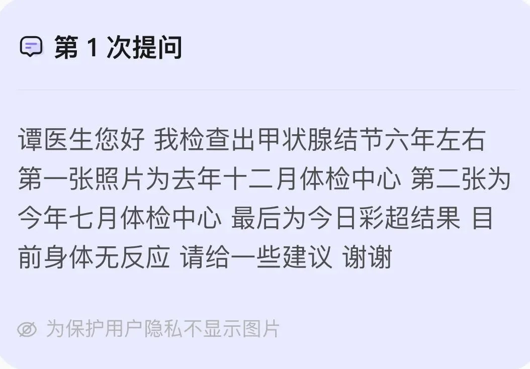 ChatGPT热浪下,AI与专业医生问诊能力较量,真相何在?🔥 ChatGPT热浪下,AI与专业医生问诊能力较量,真相何在?🔥
