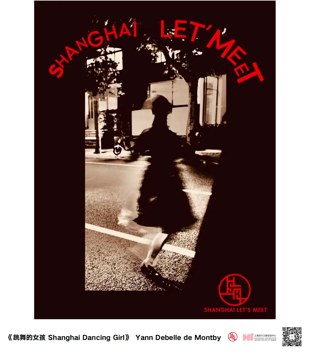 《跳舞的女孩》，雅恩·蒙特比 法国