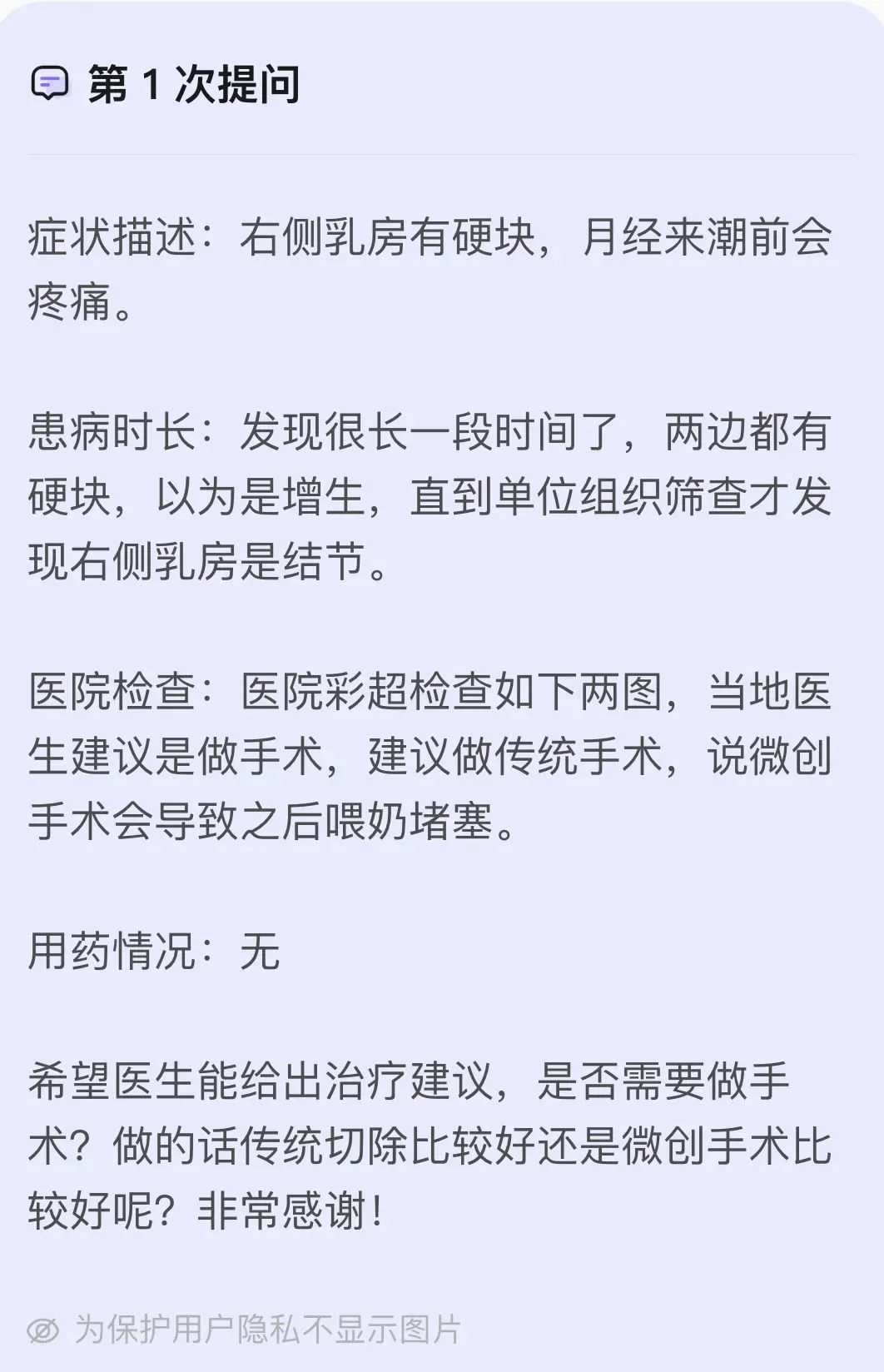 ChatGPT热浪下,AI与专业医生问诊能力较量,真相何在?🔥 ChatGPT热浪下,AI与专业医生问诊能力较量,真相何在?🔥
