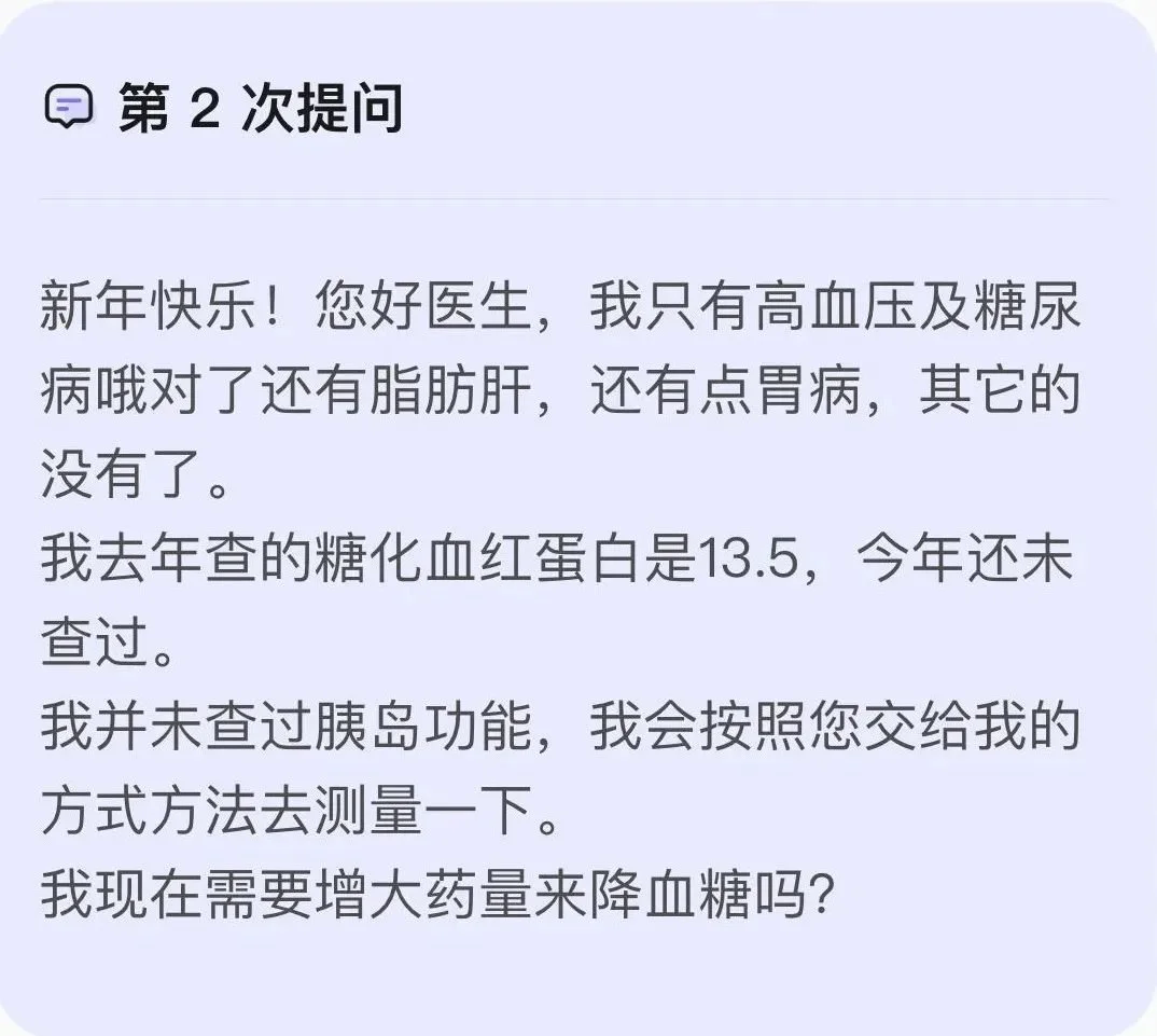 ChatGPT热浪下,AI与专业医生问诊能力较量,真相何在?🔥 ChatGPT热浪下,AI与专业医生问诊能力较量,真相何在?🔥