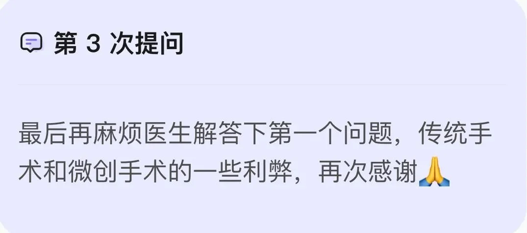 ChatGPT热浪下,AI与专业医生问诊能力较量,真相何在?🔥 ChatGPT热浪下,AI与专业医生问诊能力较量,真相何在?🔥