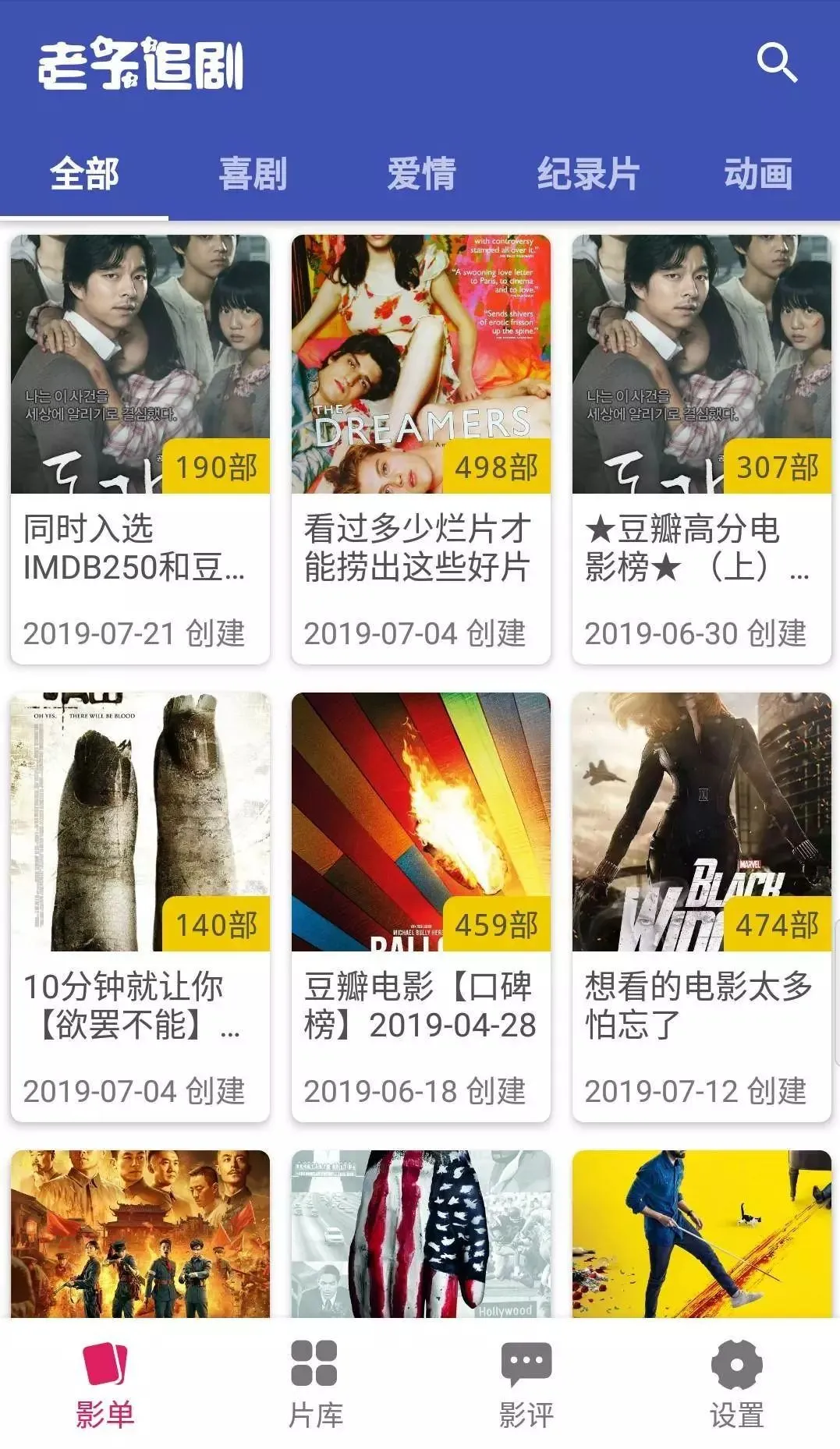 全程干货(求一个资源搜索的网站)资源搜索官网,30个网站的资源全汇集,过年看片就用它了, 全程干货(求一个资源搜索的网站)资源搜索官网,30个网站的资源全汇集,过年看片就用它了,