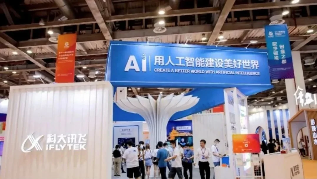 科大讯飞星火来袭,能否打破质疑,超越ChatGPT? 科大讯飞星火来袭,能否打破质疑,超越ChatGPT?