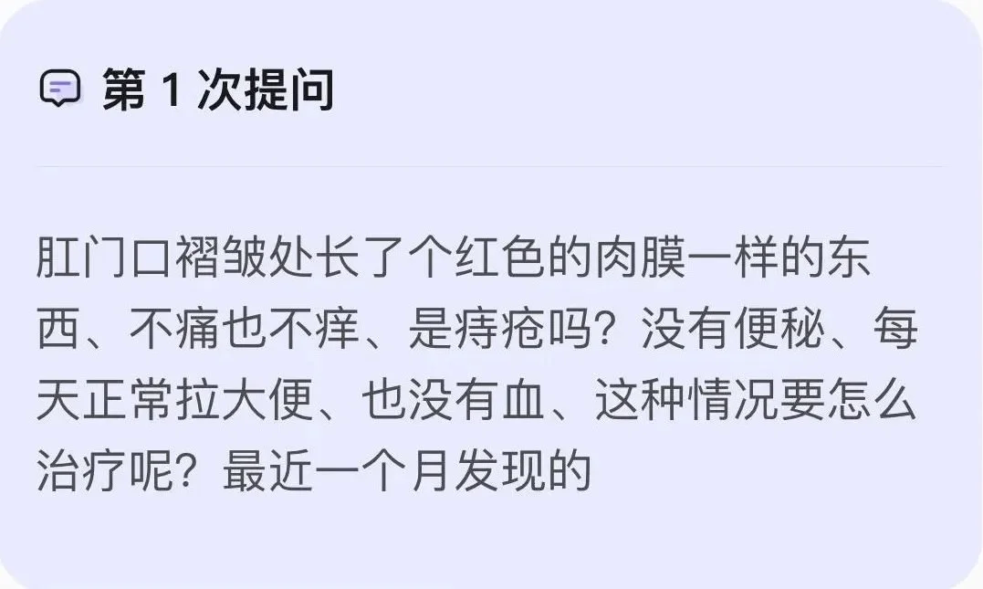 ChatGPT热浪下,AI与专业医生问诊能力较量,真相何在?🔥 ChatGPT热浪下,AI与专业医生问诊能力较量,真相何在?🔥