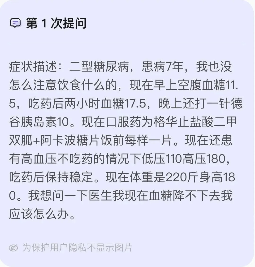 ChatGPT热浪下,AI与专业医生问诊能力较量,真相何在?🔥 ChatGPT热浪下,AI与专业医生问诊能力较量,真相何在?🔥