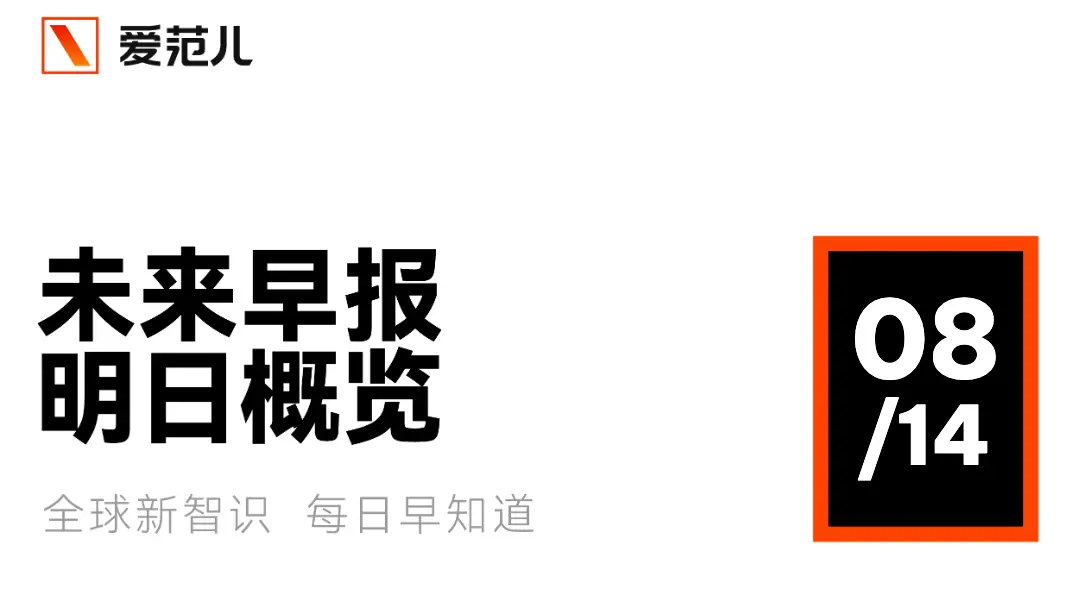 AI财经:ChatGPT每天烧钱70万美元,OpenAI能撑多久? AI财经:ChatGPT每天烧钱70万美元,OpenAI能撑多久?