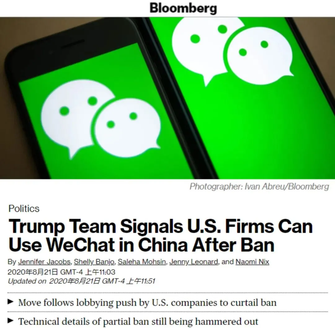 美国手机注册微信