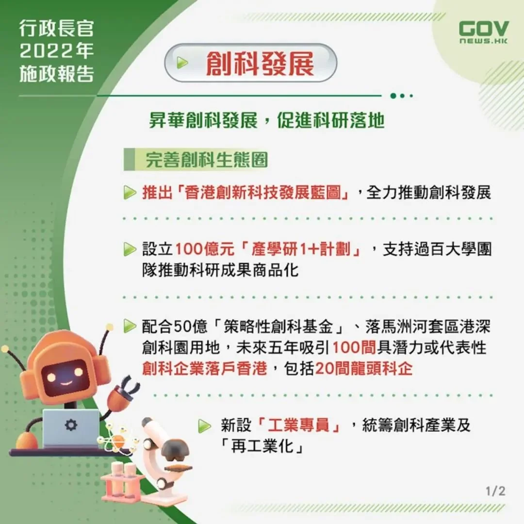 香港突然开始“抢人”了,意味着什么?