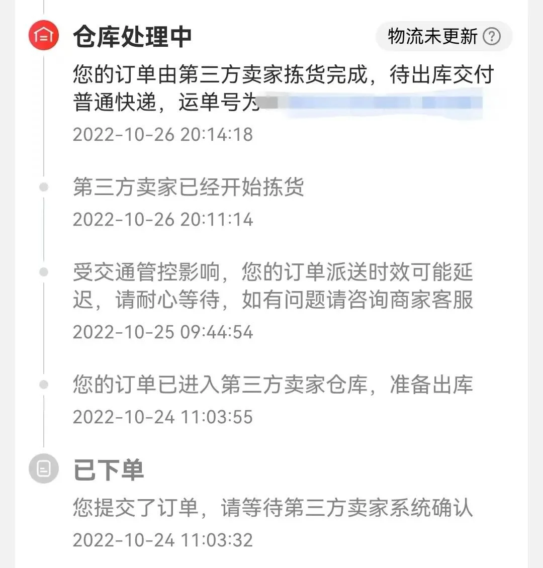拉菲8平台-拉菲8注册-拉菲8登录(我在网上买彩票犯法吗)花了三千块在网上买家具,小丑竟是我自己,