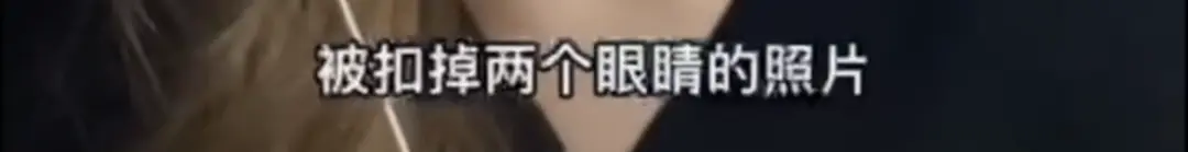 欧亿6平台-欧亿6注册-欧亿6登录(请登录官方网站福利彩票)弟弟为了打游戏,把姐姐的照片抠了两个洞?家长请提醒孩子:这个暑假,只能这几天登录游戏,