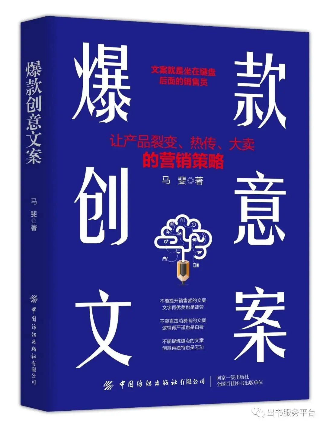 爆款文案:你以为的目标人群,可能不是你以为的插图4 爆款文案:你以为的目标人群,可能不是你以为的插图4