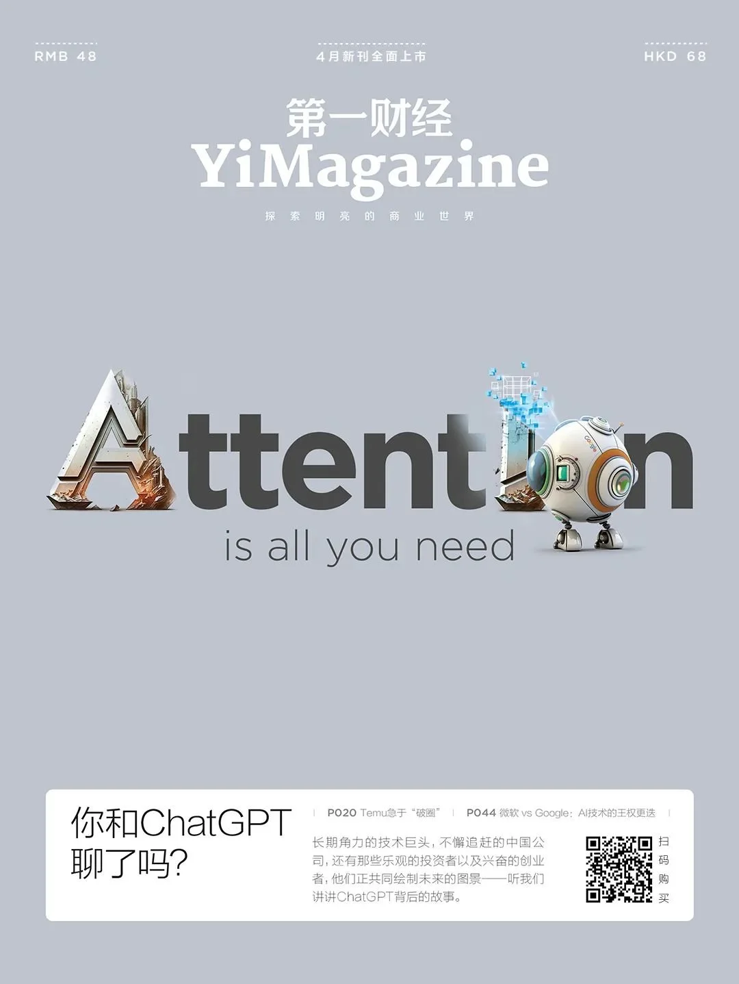 ChatGPT掀翻旧规?体验生成式AI革命,签到即获惊喜礼! ChatGPT掀翻旧规?体验生成式AI革命,签到即获惊喜礼!