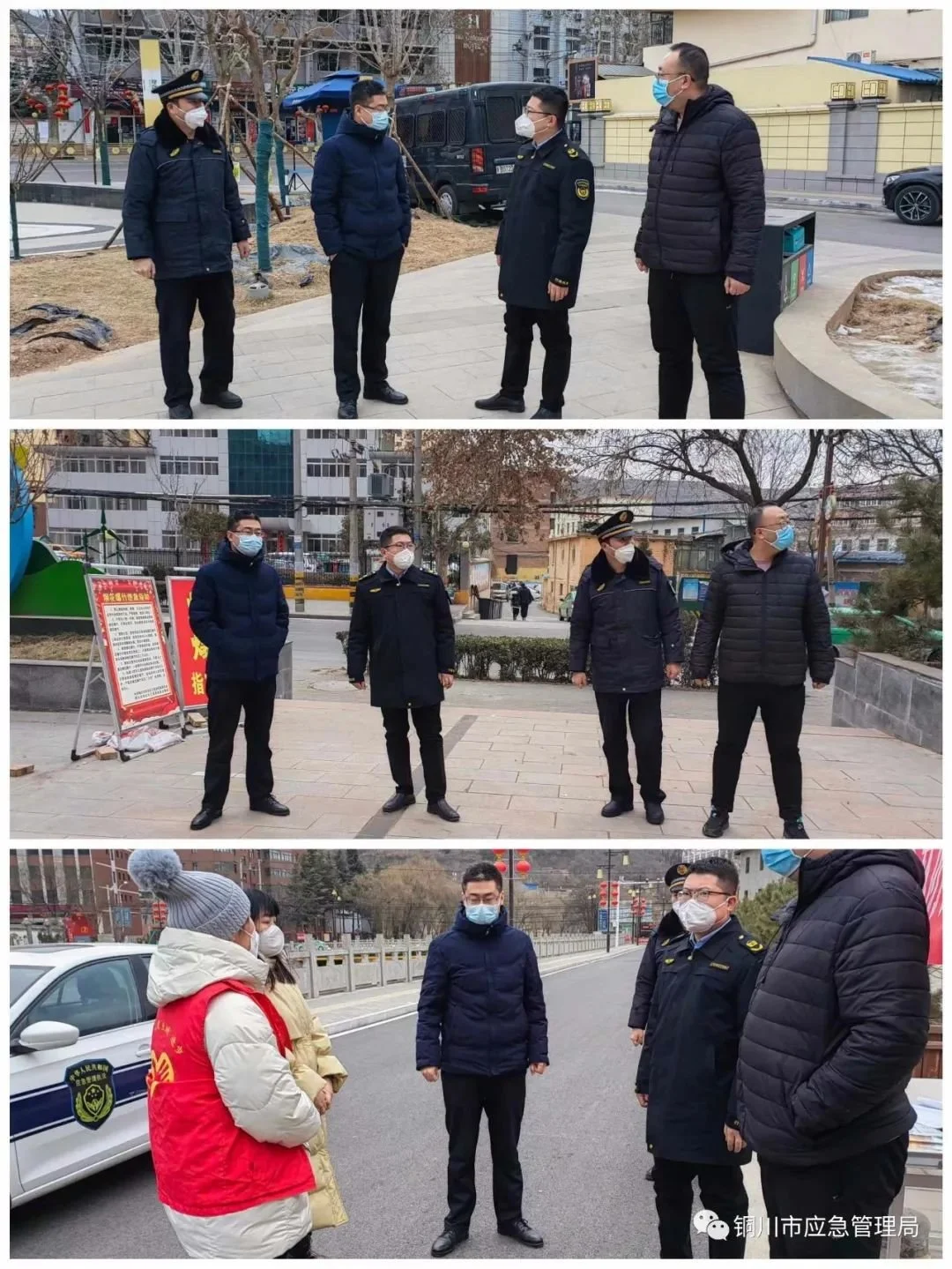 铜川市应急管理系统抓好春节期间应急值守和指挥调度工作 保障人民群众度过平安春节4 铜川市应急管理系统抓好春节期间应急值守和指挥调度工作 保障人民群众度过平安春节
