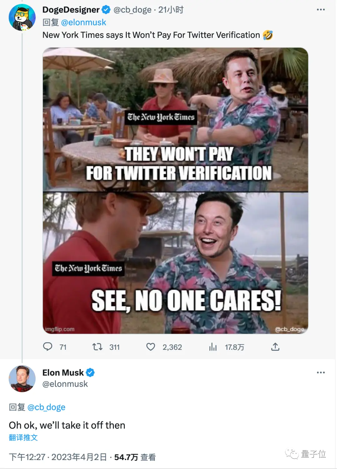 推特认证生死战:马斯克能否借ChatGPT力挽狂澜?机器人账号,机构认证,真假之辨,会是下一个战场 推特认证生死战:马斯克能否借ChatGPT力挽狂澜?机器人账号,机构认证,真假之辨,会是下一个战场