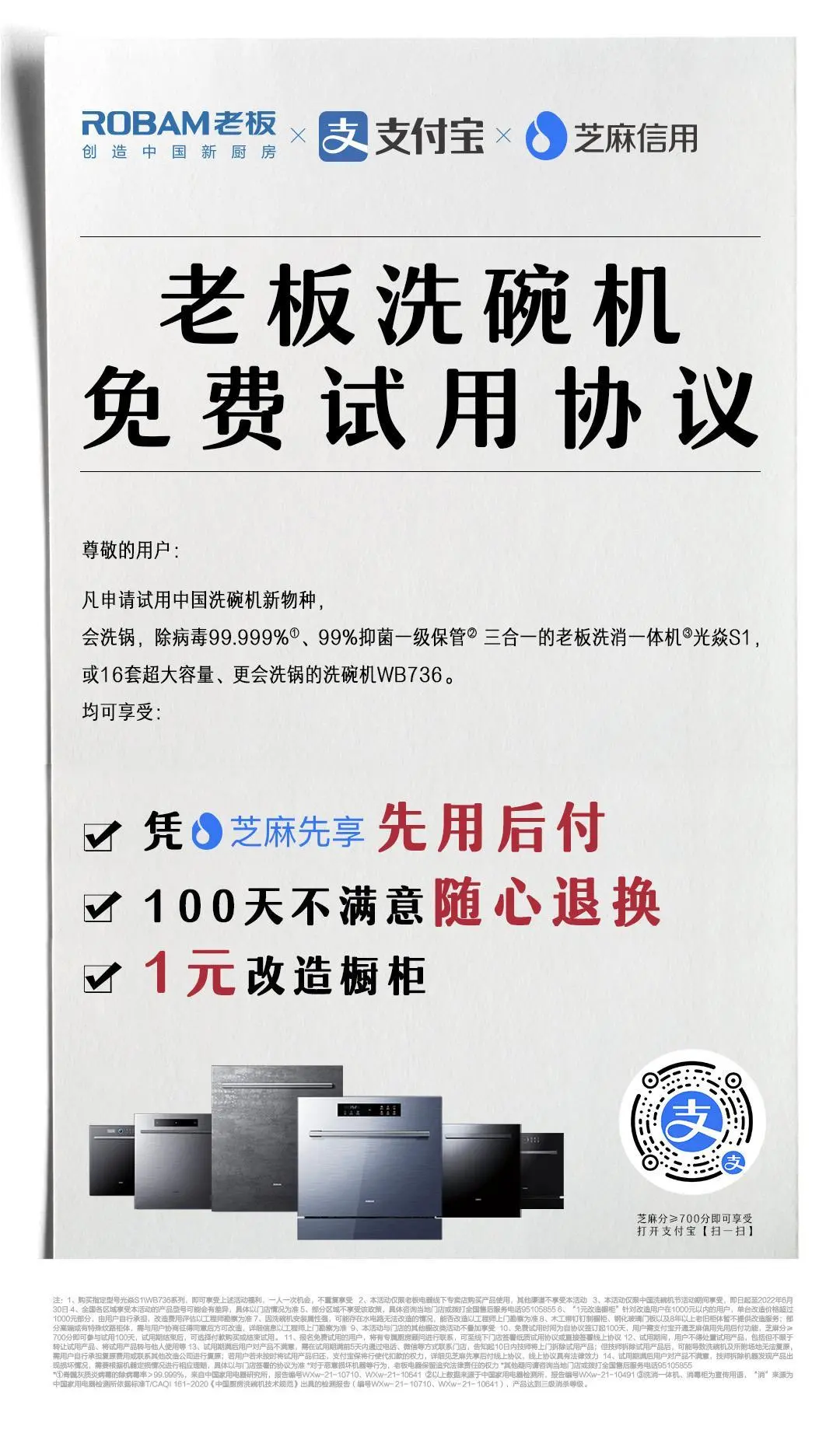 费试用体验——为你的网站加速提供帮助 (互联vps免)  第1张