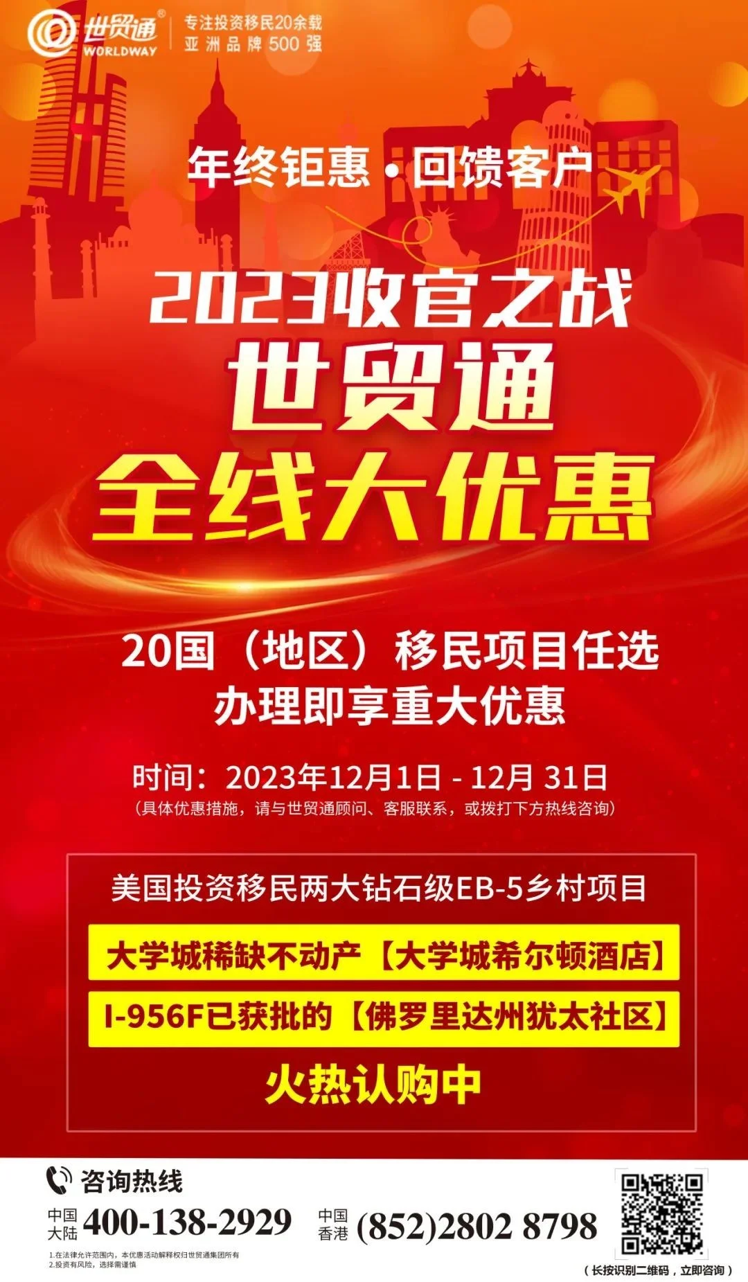LOCVPS：香港邦联|云地 Xen VPS 春季六折优惠（香港联邦ip）  第1张