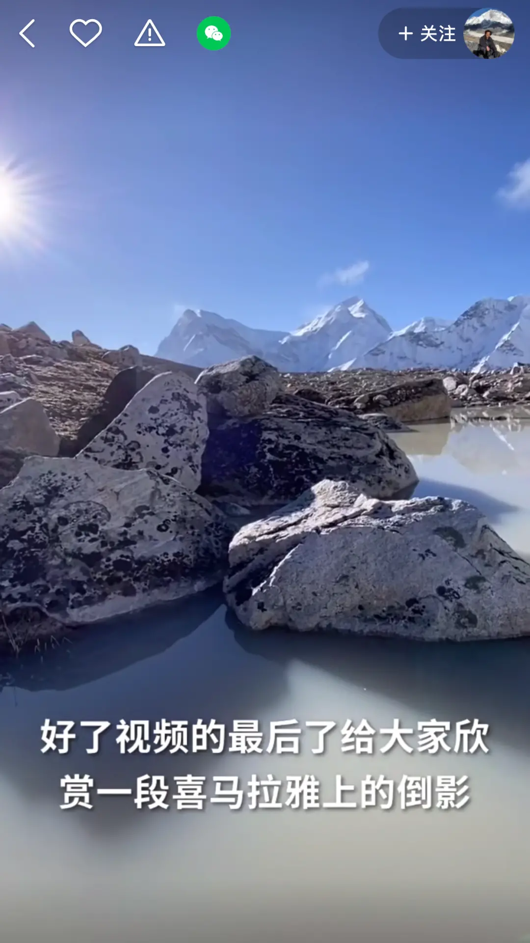 公益故事怎么做成爆款视频?脚本不会写?来Pick我吧……(不看后悔)-微丽宝 公益故事怎么做成爆款视频?脚本不会写?来Pick我吧……(不看后悔)-微丽宝