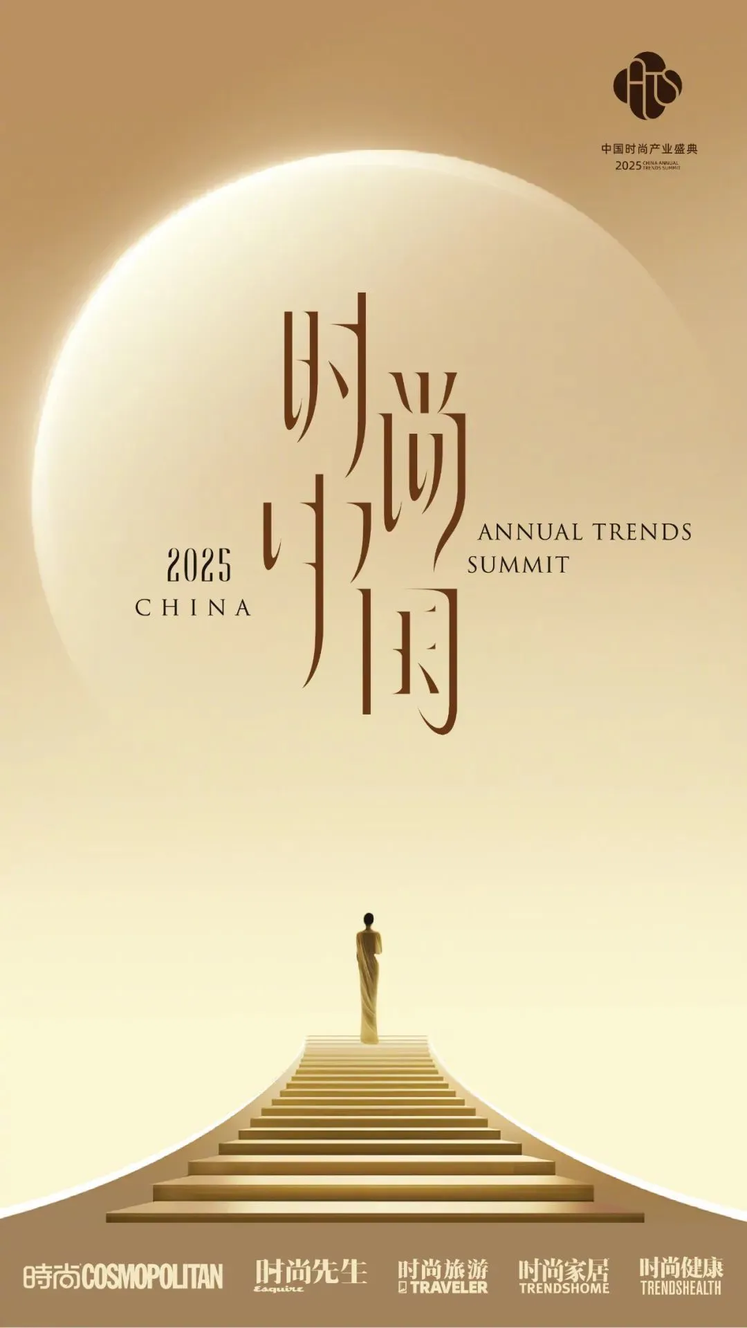 在时尚中国之夜，共赴荣耀东方时刻_凤凰网