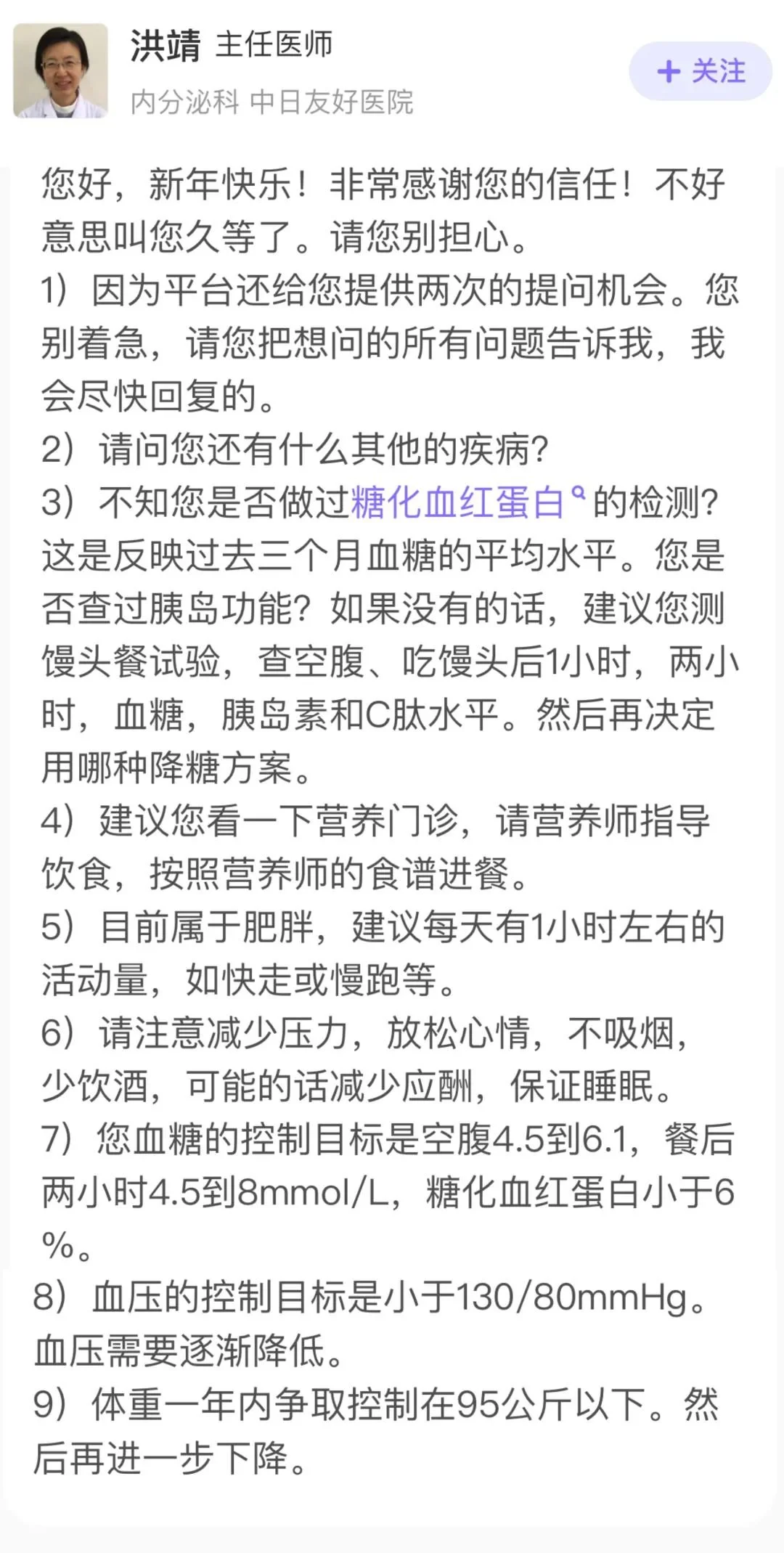 ChatGPT热浪下,AI与专业医生问诊能力较量,真相何在?🔥 ChatGPT热浪下,AI与专业医生问诊能力较量,真相何在?🔥