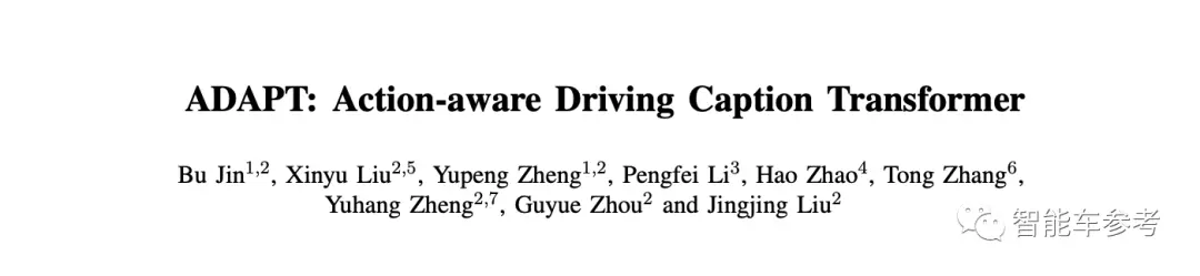 ADAPT驾驶黑科技,车辆行为全知道,自动驾驶也能说’人话’?! ADAPT驾驶黑科技,车辆行为全知道,自动驾驶也能说’人话’?!